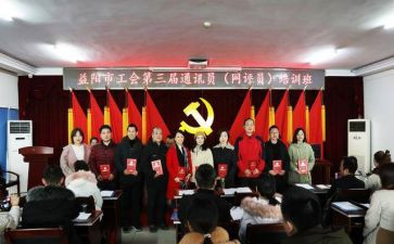 2024年医院工会工作总结参考6篇