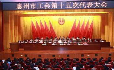 学校年度工会工作报告6篇