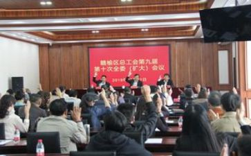 在市工会工作报告推荐5篇