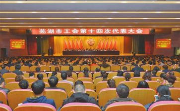 工会工作工作总结最新7篇