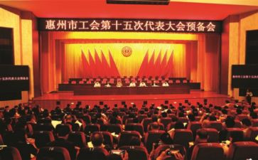 工作报告和工会工作报告模板7篇