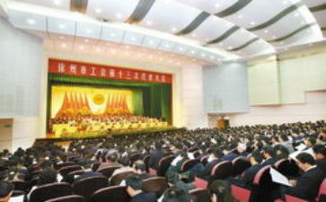 办工会工作总结推荐6篇