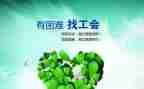 工会工作工作总结精选7篇