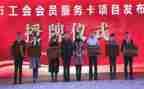 工会工作报告最新8篇