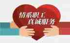 村社区工会活动方案7篇