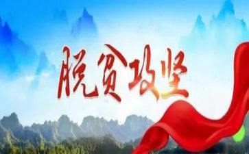百日攻坚安全总结7篇