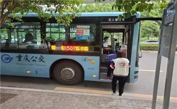 公交公司半年度工作总结5篇