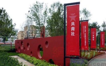 2024优秀共青团员事迹范文6篇