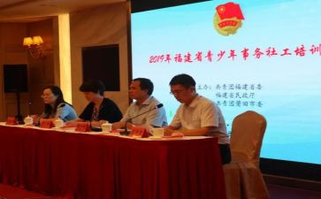 共青团100心得体会6篇