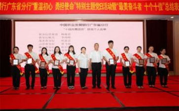 高中优秀共青团员事迹材料6篇