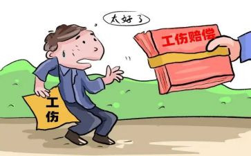 工伤认定谁申请书7篇