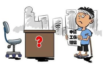狗工伤申请书范文6篇