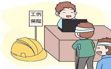 工伤假申请书通用6篇