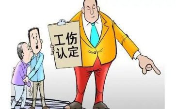 工伤劳动争议申请书7篇
