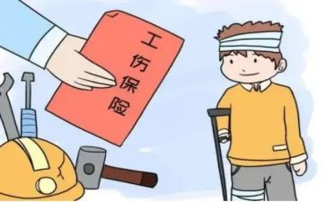 工伤劳动争议申请书6篇