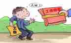 工伤认定谁申请书7篇