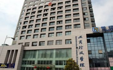 工商局查合同7篇