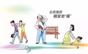 公卫的工作计划7篇