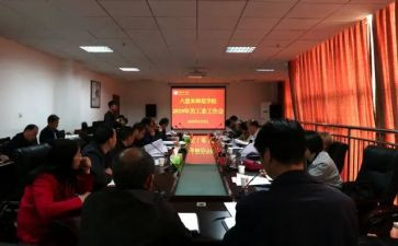 关工委先进个人事迹5篇