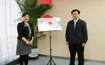 市关工委事迹材料5篇