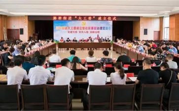 2024年乡镇关工委工作总结7篇
