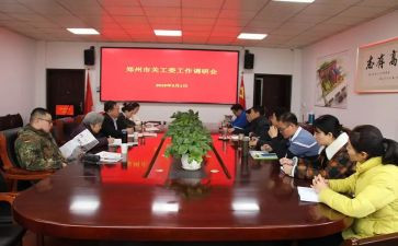 妇工委先进个人事迹5篇