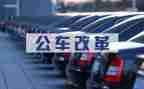 2023年公务员培训心得体会8篇
