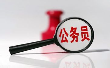 在公务员科工作的心得体会8篇