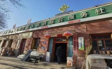 2023供销社工作报告5篇