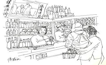 供销社2023工作计划7篇