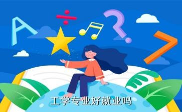 电工学习的心得体会6篇