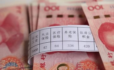 保工资工作报告7篇