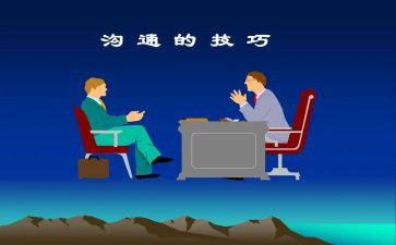 家校沟通培训的心得体会优质7篇