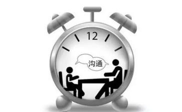 有效沟通的读书心得6篇