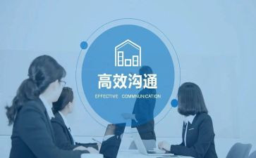 非暴沟通读后心得体会8篇
