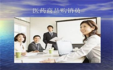 产品的购销合同参考5篇