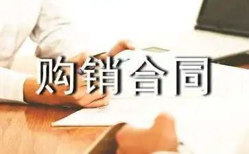 酒购销合同模板7篇