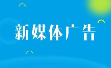 广告公司工作计划最新6篇