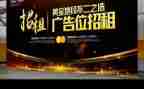 除小广告心得优秀5篇