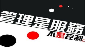 管理精细化心得体会推荐8篇