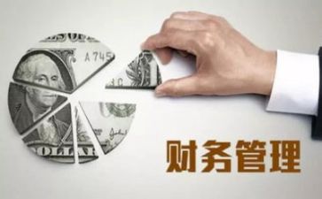 看管理心得体会8篇