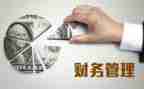 看管理心得体会8篇