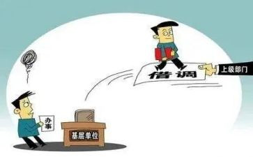 局挂职心得体会5篇