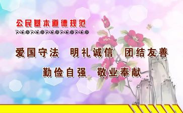 入团申请书规范文推荐6篇