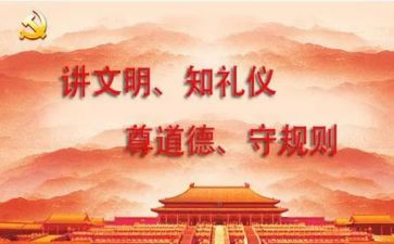 用字不规范的调查报告7篇