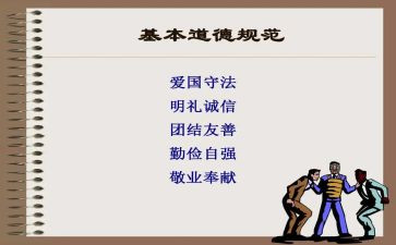 规范合同通用8篇