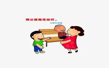 职业道德与规范心得体会推荐8篇