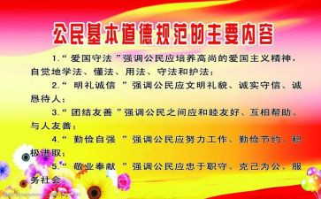 规范合同8篇