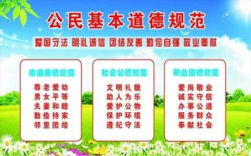 知规范学规范行规范心得体会精选7篇