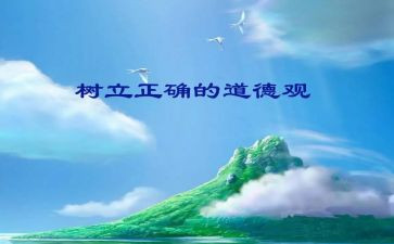入团申请书规范文通用7篇